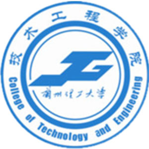 Lanzhou College of Information Science and Technology, Lanzhou