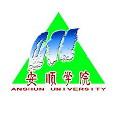 Anshun University, 