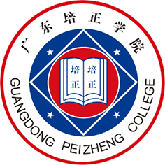 Guang Dong Peizheng College, 