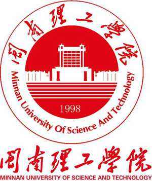 Minnan University of Science and Technology