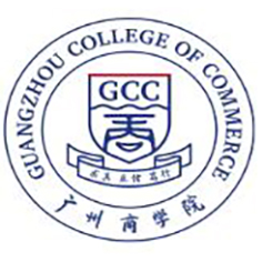 Guangzhou College of Commerce, 