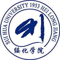 Suihua University, 