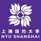 New York University Shanghai, 