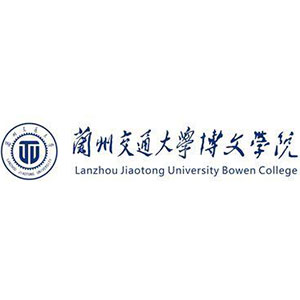 Lanzhou Jiaotong University Bowen College, Lanzhou