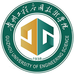 Guizhou University of Engineering Science, Bijie