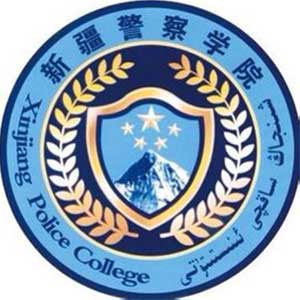 Xinjiang Police College, Urumqi