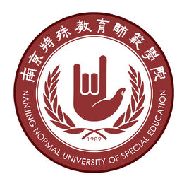 Nanjing Normal University of Special Education, 