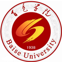 Baise University, China