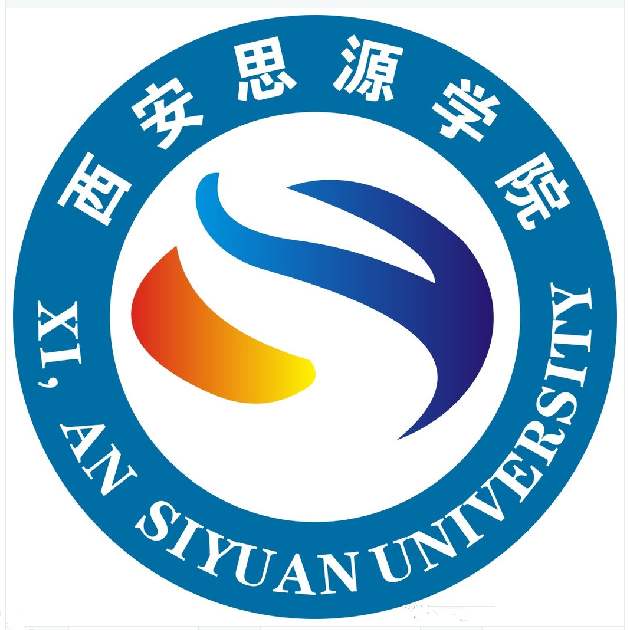 Xi'an Siyuan University, 