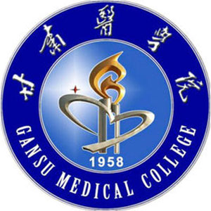 Gansu Medical College, Lanzhou