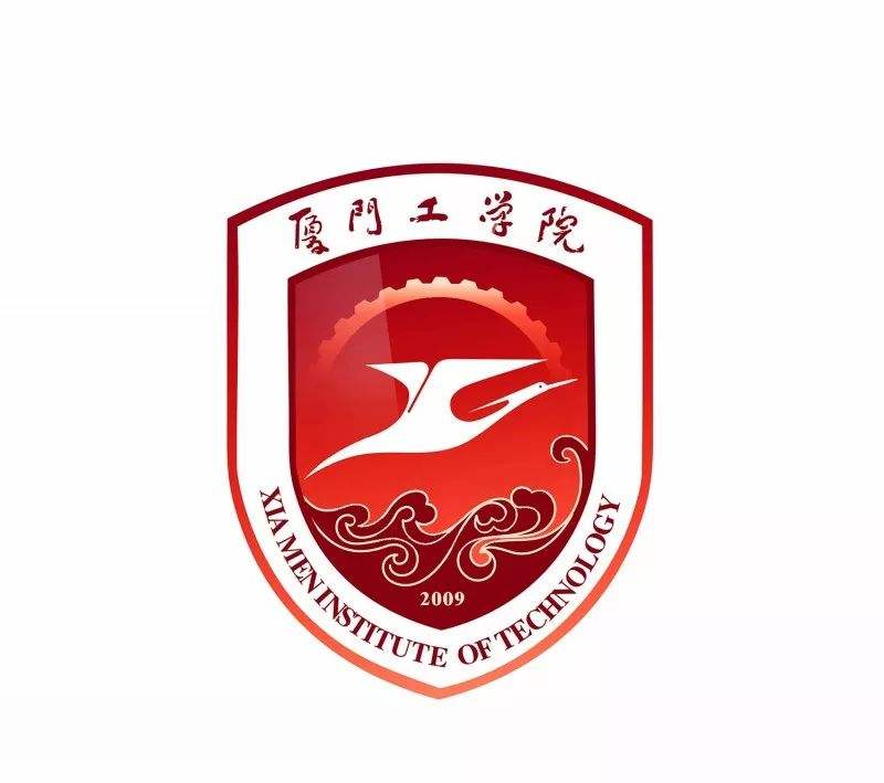 Xiamen Institute of Technology