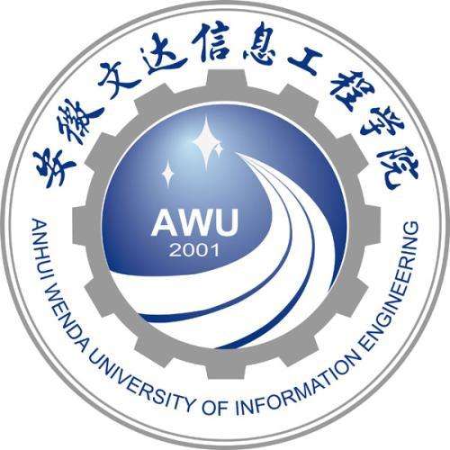 Anhui Wenda University of Information Engineering, Hefei