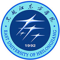 East University of Heilongjiang, 