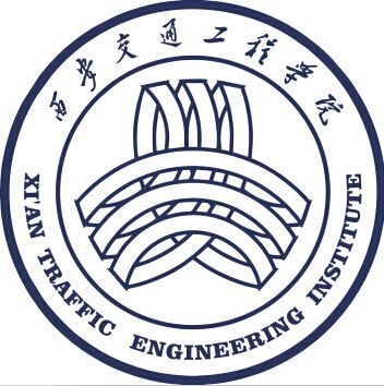 Xi'an Traffic Engineering Institute