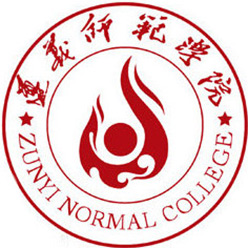 Zunyi Normal University, 