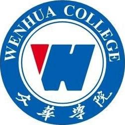 Wen Hua College, 