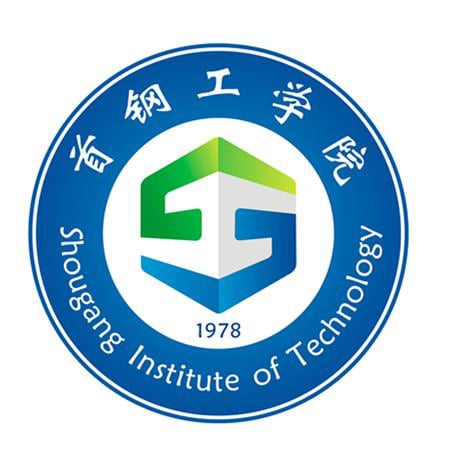 Shougang Institute of Technology, 