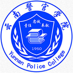 Yunnan Police College, 