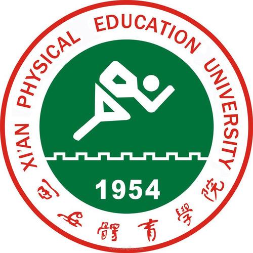 Xi'an Physical Education University, Xi'an