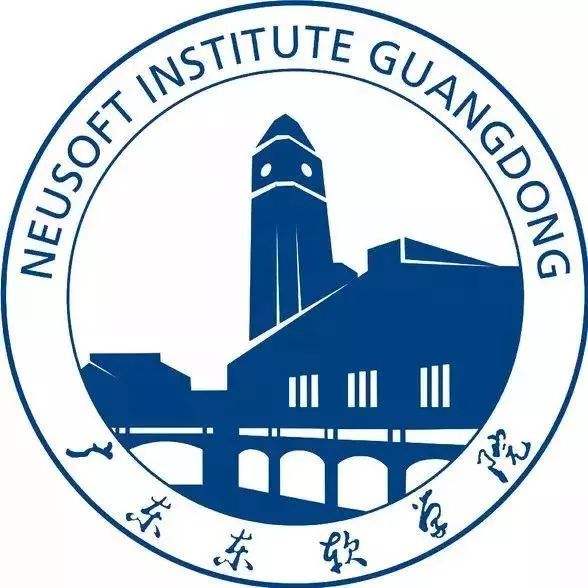 Neusoft Institute,Guangdong, Foshan