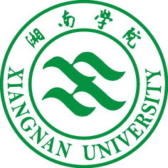 Xiangnan University, Chenzhou