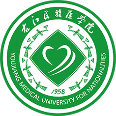 Youjiang Medical University for Nationalites