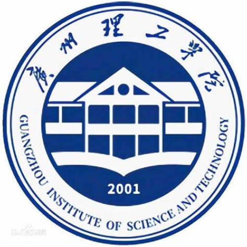 Guangzhou Institute of Science and Technology, 