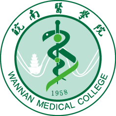 Wannan Medical College, 