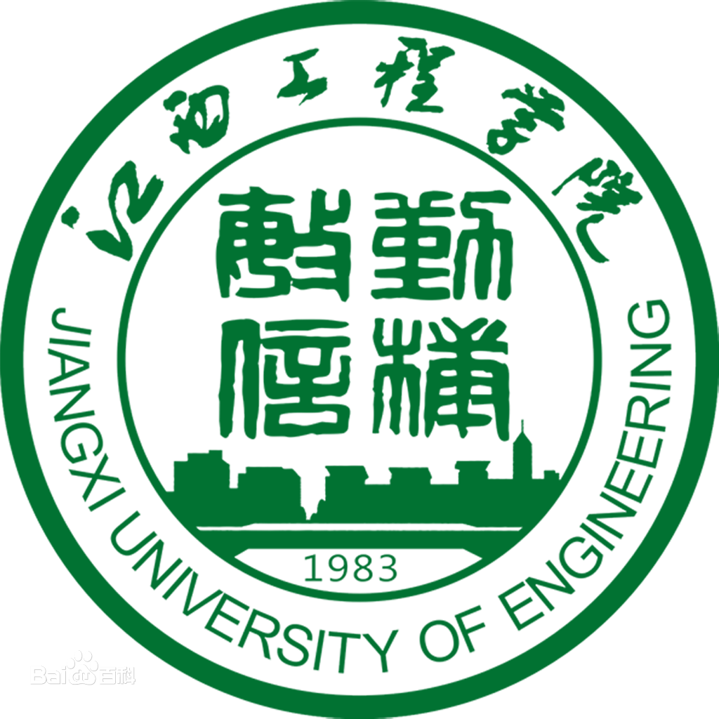 Jiangxi University of Engineering, 