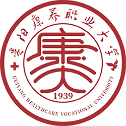 Qiushi College of Guizhou Normal University Institute